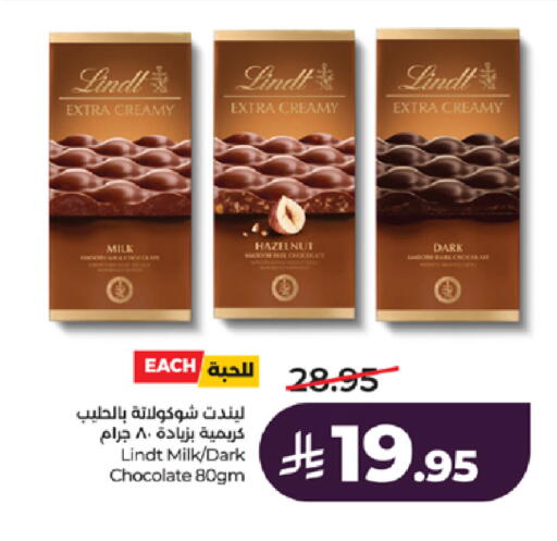 available at LULU Hypermarket in KSA, Saudi Arabia, Saudi - Khamis Mushait