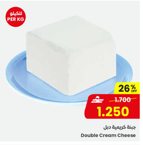 available at مركز سلطان in عُمان - صلالة