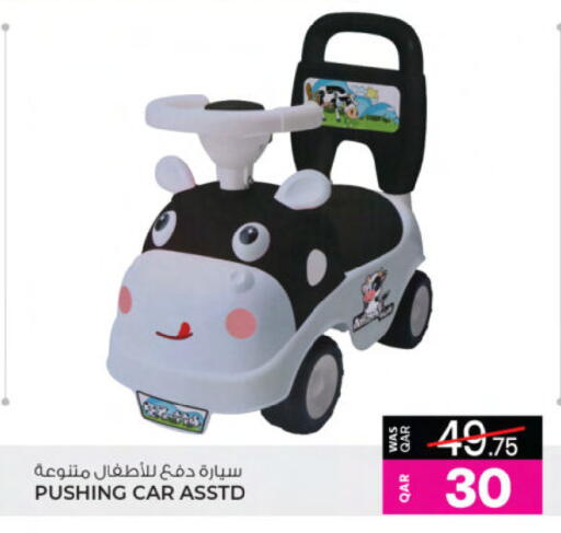 available at Ansar Gallery in Qatar - Al Daayen