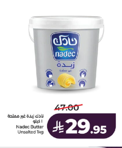 available at LULU Hypermarket in KSA, Saudi Arabia, Saudi - Jeddah