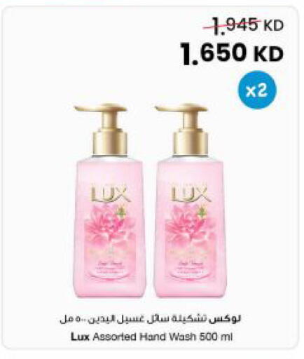 available at The Sultan Center in Kuwait - Jahra Governorate