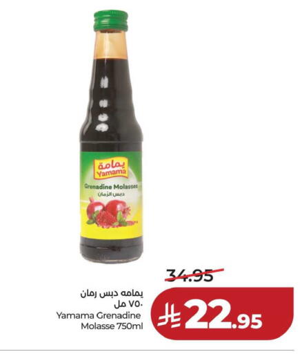 available at لولو هايبرماركت in مملكة العربية السعودية, السعودية, سعودية - حفر الباطن