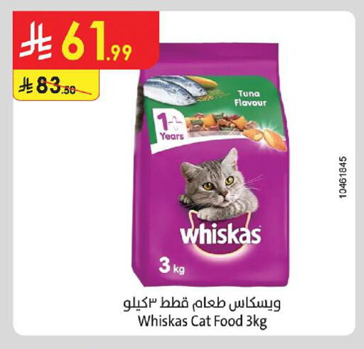 available at Danube in KSA, Saudi Arabia, Saudi - Khamis Mushait