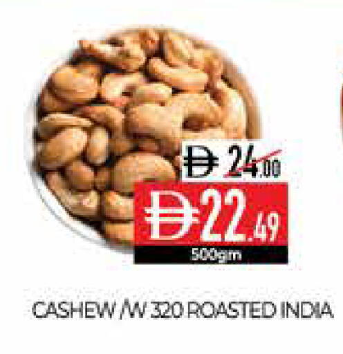 available at Delice Supermarket in UAE - Abu Dhabi