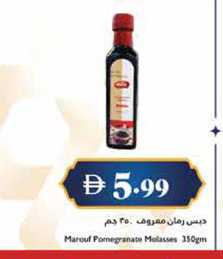 Pomegranate available at Trolleys Supermarket in UAE - Sharjah / Ajman