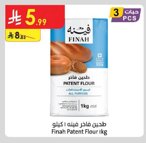 available at الدانوب in مملكة العربية السعودية, السعودية, سعودية - حائل‎