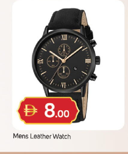 available at TALAL MARKET in UAE - Fujairah