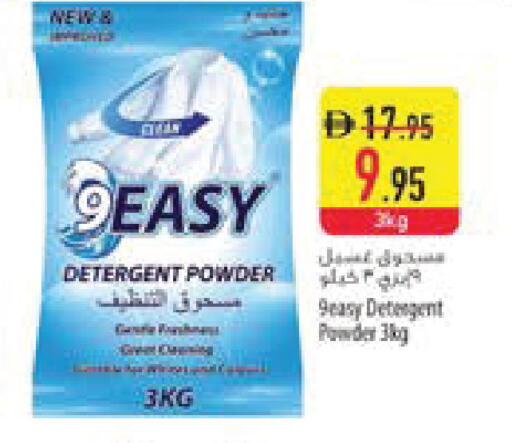 available at Safeer Market in UAE - Umm al Quwain