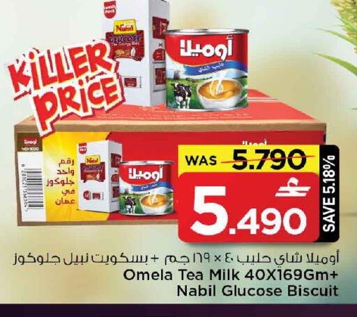 available at MARK & SAVE in Oman - Muscat