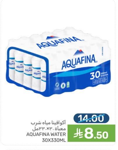 available at  مـزايــا in مملكة العربية السعودية, السعودية, سعودية - المنطقة الشرقية