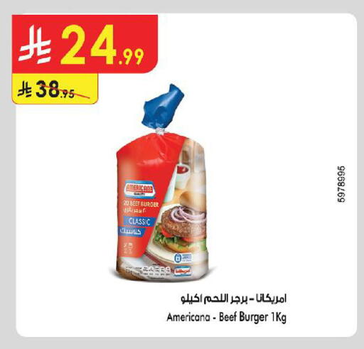 available at الدانوب in مملكة العربية السعودية, السعودية, سعودية - حائل‎