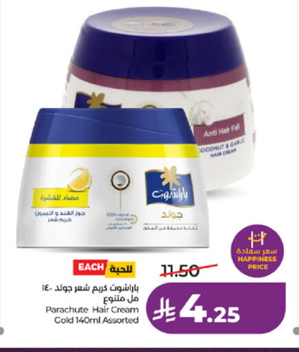 Coconut Garlic available at LULU Hypermarket in KSA, Saudi Arabia, Saudi - Tabuk