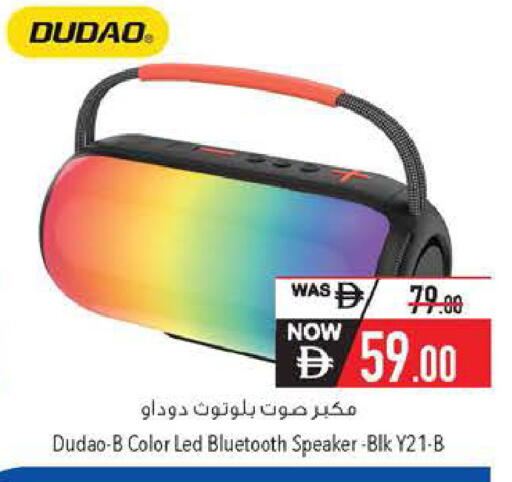 available at السفير ماركت in الإمارات العربية المتحدة , الامارات - ٱلْعَيْن‎