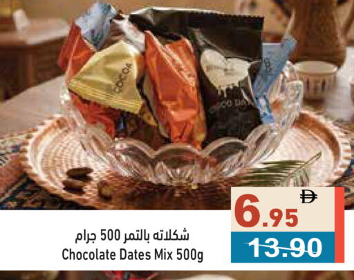 available at Aswaq Ramez in UAE - Sharjah / Ajman