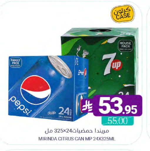 available at Muntazah Markets in KSA, Saudi Arabia, Saudi - Saihat