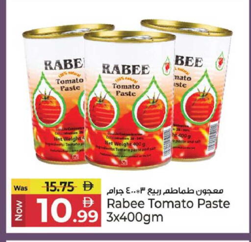 Tomato available at كنز هايبرماركت in الإمارات العربية المتحدة , الامارات - الشارقة / عجمان