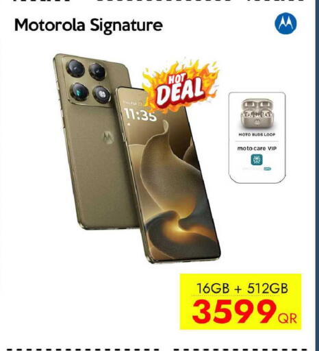 available at آي كونكت in قطر - الخور