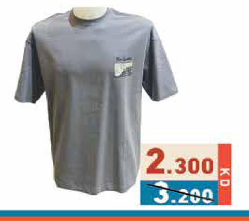 available at  رامز in الكويت - محافظة الجهراء