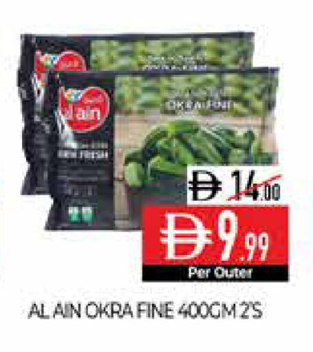 Okra available at Delice Supermarket in UAE - Abu Dhabi