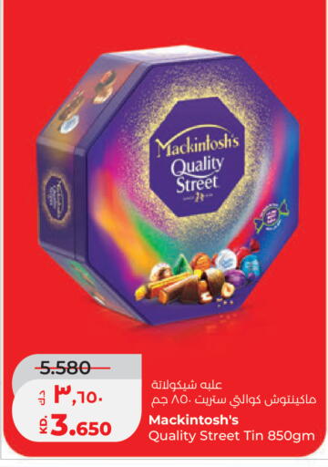 available at Lulu Hypermarket  in Kuwait - Kuwait City