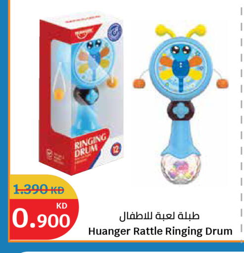 available at سيتي هايبرماركت in الكويت - مدينة الكويت