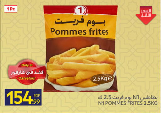 available at Carrefour  in Egypt - Cairo