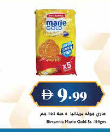 available at Trolleys Supermarket in UAE - Sharjah / Ajman