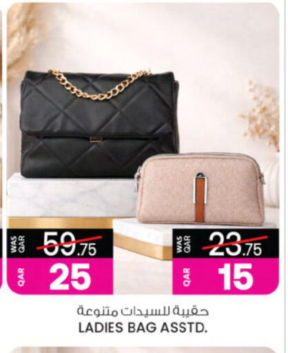 available at Ansar Gallery in Qatar - Al-Shahaniya