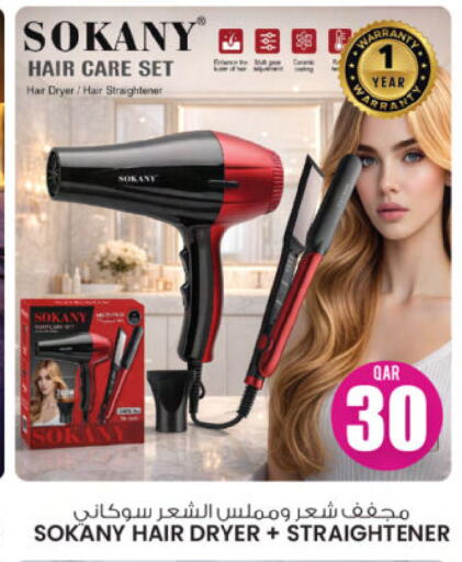 available at Ansar Gallery in Qatar - Al Khor