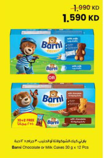 available at مركز سلطان in الكويت - محافظة الجهراء