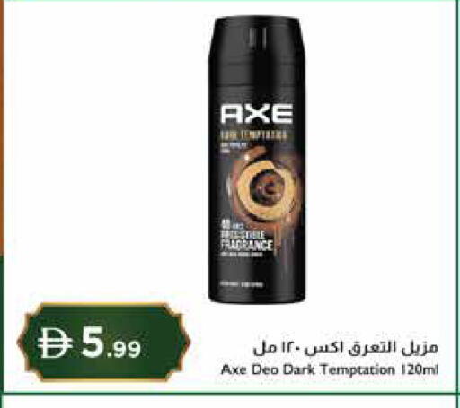 available at Istanbul Supermarket in UAE - Dubai