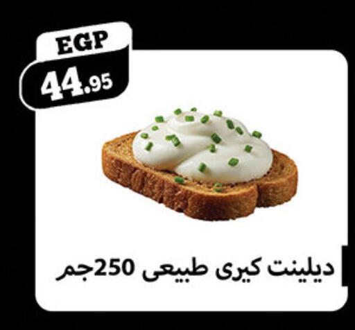 available at أولاد رجب in Egypt - القاهرة