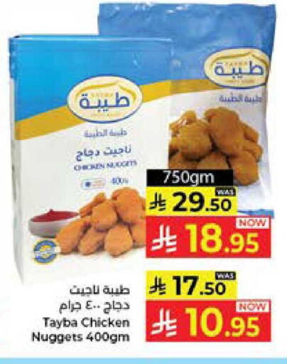 available at Kabayan Hypermarket in KSA, Saudi Arabia, Saudi - Jeddah