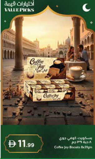 available at Istanbul Supermarket in UAE - Abu Dhabi