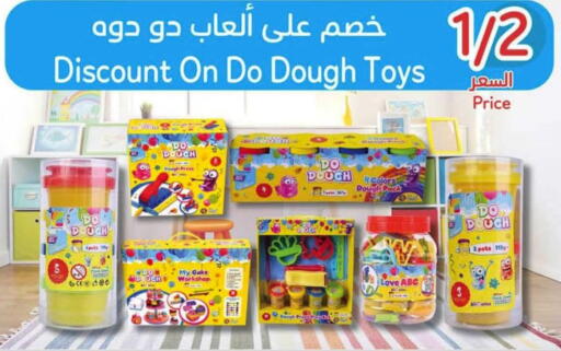 available at هايبر بنده in مملكة العربية السعودية, السعودية, سعودية - الدوادمي