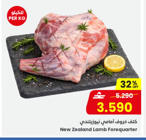 available at Sultan Center  in Oman - Muscat
