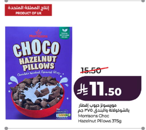 available at LULU Hypermarket in KSA, Saudi Arabia, Saudi - Tabuk