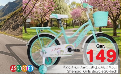 available at Mark & Save  in Qatar - Al-Shahaniya