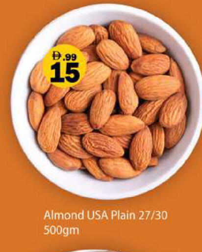 available at جلف هايبرماركت ذ.م.م in الإمارات العربية المتحدة , الامارات - رَأْس ٱلْخَيْمَة