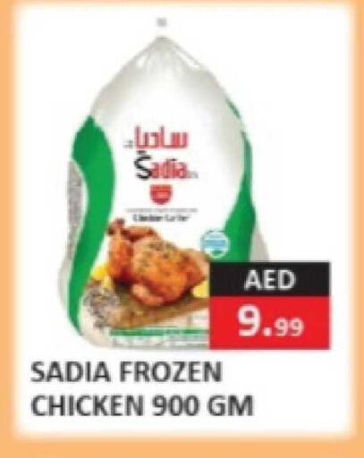 available at  RIVIERA SUPERMARKET L.L.C in UAE - Abu Dhabi