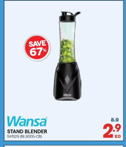 available at X-Cite in Kuwait - Jahra Governorate