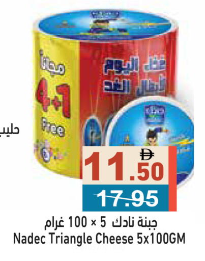 available at أسواق رامز in الإمارات العربية المتحدة , الامارات - رَأْس ٱلْخَيْمَة