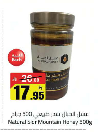 available at مخازن سوبرماركت in مملكة العربية السعودية, السعودية, سعودية - الرياض