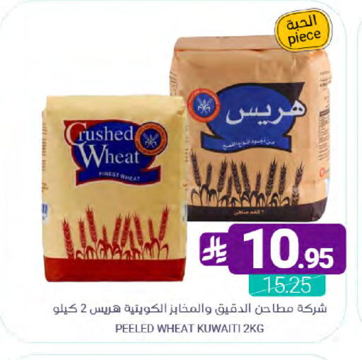 available at اسواق المنتزه in مملكة العربية السعودية, السعودية, سعودية - سيهات