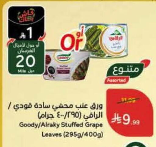 available at Hyper Panda in KSA, Saudi Arabia, Saudi - Dammam