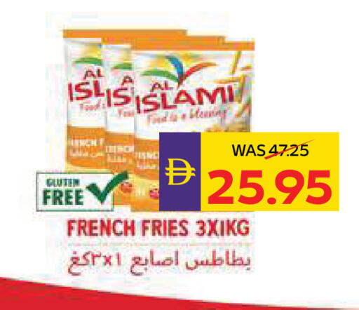 available at ADCOOP in UAE - Ras al Khaimah