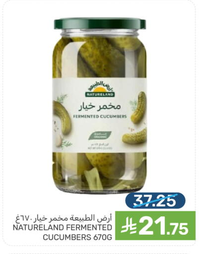 available at  مـزايــا in مملكة العربية السعودية, السعودية, سعودية - المنطقة الشرقية