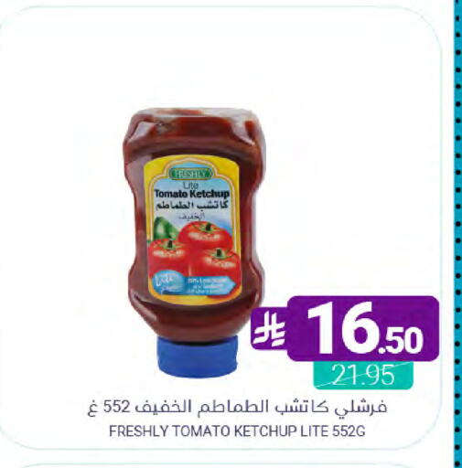 Tomato available at اسواق المنتزه in مملكة العربية السعودية, السعودية, سعودية - سيهات