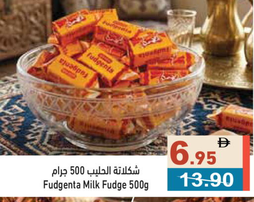 available at Aswaq Ramez in UAE - Ras al Khaimah