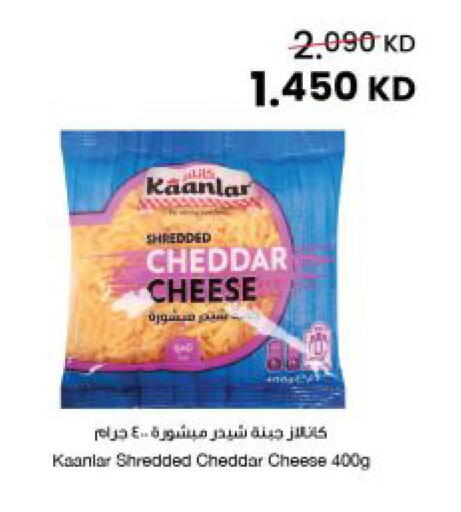 available at The Sultan Center in Kuwait - Jahra Governorate